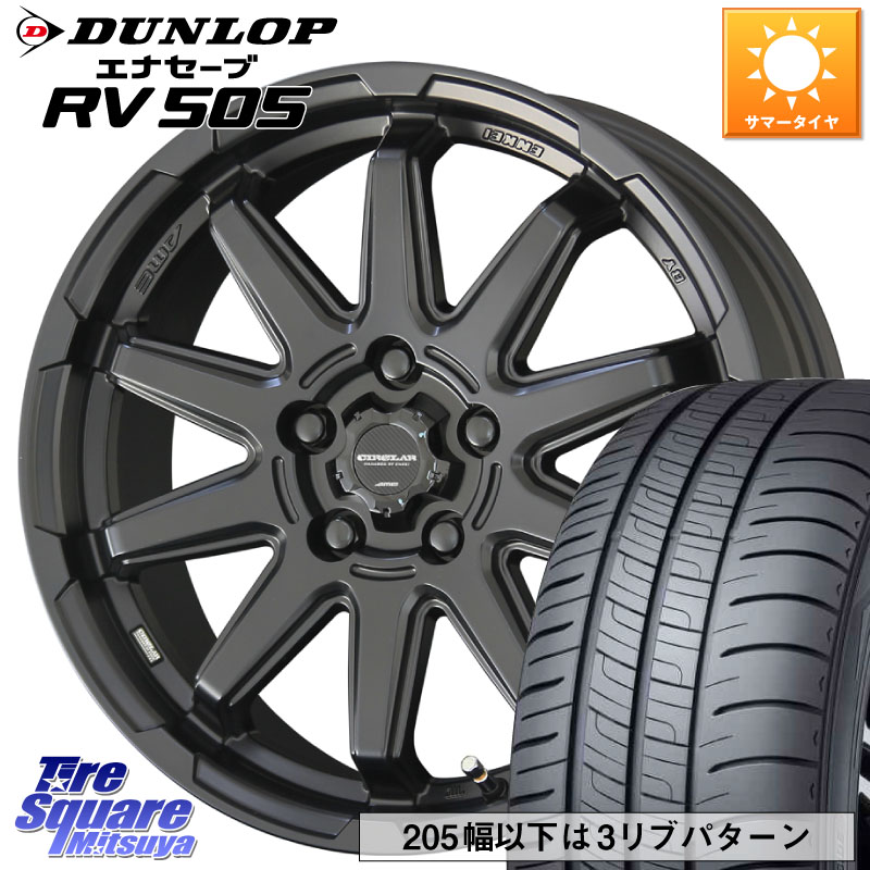 KYOHO 【欠品次回4月上旬】キョウホウ CIRCLAR サーキュラー C10S 17インチ 17 X 7.0J +48 5穴 114.3 DUNLOP ダンロップ エナセーブ RV 505 ミニバン サマータイヤ 215/60R17 C-HR 50系エスティマ 10系カローラクロス E52エルグランド ZR-V RV系ヴェゼル RC系オデッセイ