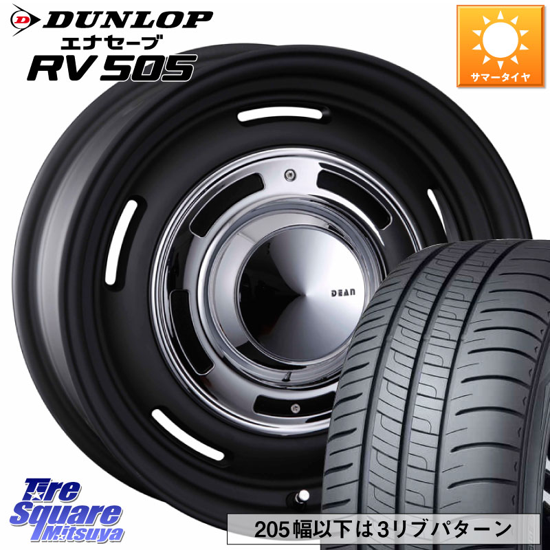 DUNLOP ダンロップ エナセーブ RV 505 ミニバン サマータイヤ 175/65R15CRIMSON ディーン クロスカントリー ブラック 15インチ 15X6.0J 42 4穴 100 160系カローラフィールダー スイフト4穴 130系ヴィッツ キューブ CUBE 日産 アクア カローラアクシオ スイフト|タイヤスクエアミツヤ
