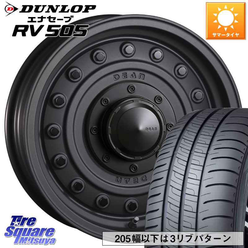 DUNLOP ダンロップ エナセーブ RV 505 ミニバン サマータイヤ 205/70R15CRIMSON ディーン コロラド インセット-5 15インチ 15X6.0J(JB74) 0 5穴 139.7 ジムニ−シエラ|タイヤスクエアミツヤ