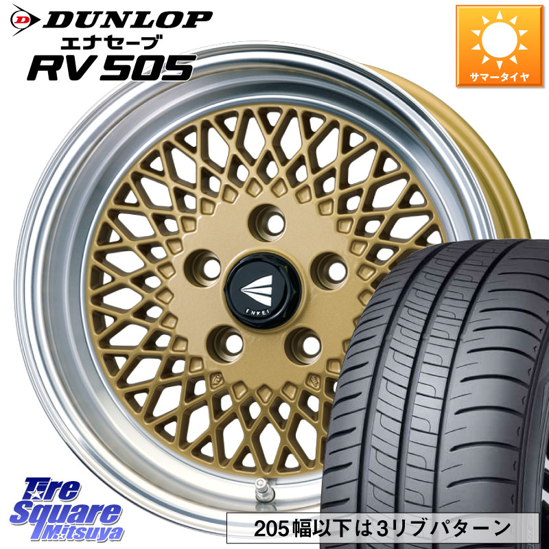 ENKEI エンケイ NEO CLASSIC ENKEI92 15インチ 15 X 7.0J +38 5穴 114.3 DUNLOP ダンロップ エナセーブ RV 505 ミニバン サマータイヤ 205/65R15