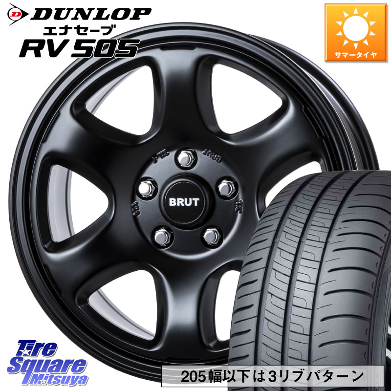 BRUT ブルート BR-44 BR44 BK ホイール 17インチ 17 X 7.5J +38 5穴 114.3 DUNLOP ダンロップ エナセーブ RV 505 ミニバン サマータイヤ 225/60R17 30系アルファード 30系ヴェルファイア デリカD:5