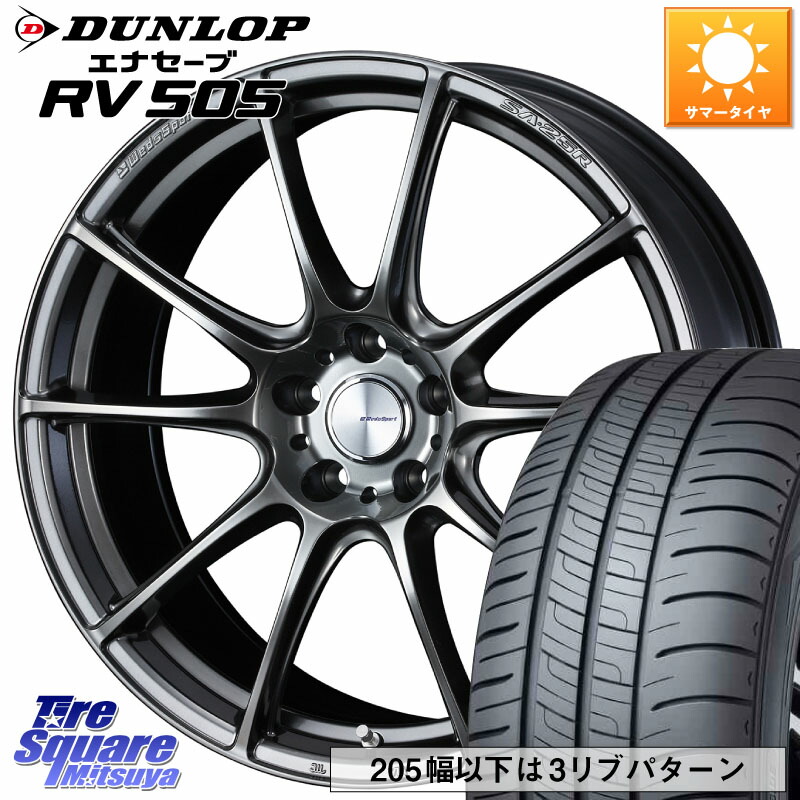 WEDS 【欠品次回06月上旬】 SA-25R PSB ウェッズ スポーツ ホイール 20インチ 20 X 8.5J +38 5穴 114.3 DUNLOP ダンロップ エナセーブ RV 505 ミニバン サマータイヤ 245/35R20 30系アルファード 30系ヴェルファイア 20系アルファード