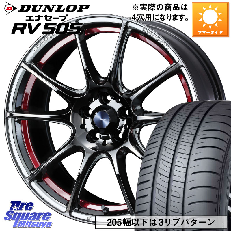 WEDS SA-25R RED ウェッズ スポーツ ホイール 17インチ 17 X 7.0J +43 4穴 100 DUNLOP ダンロップ エナセーブ RV 505 ミニバン サマータイヤ 215/45R17