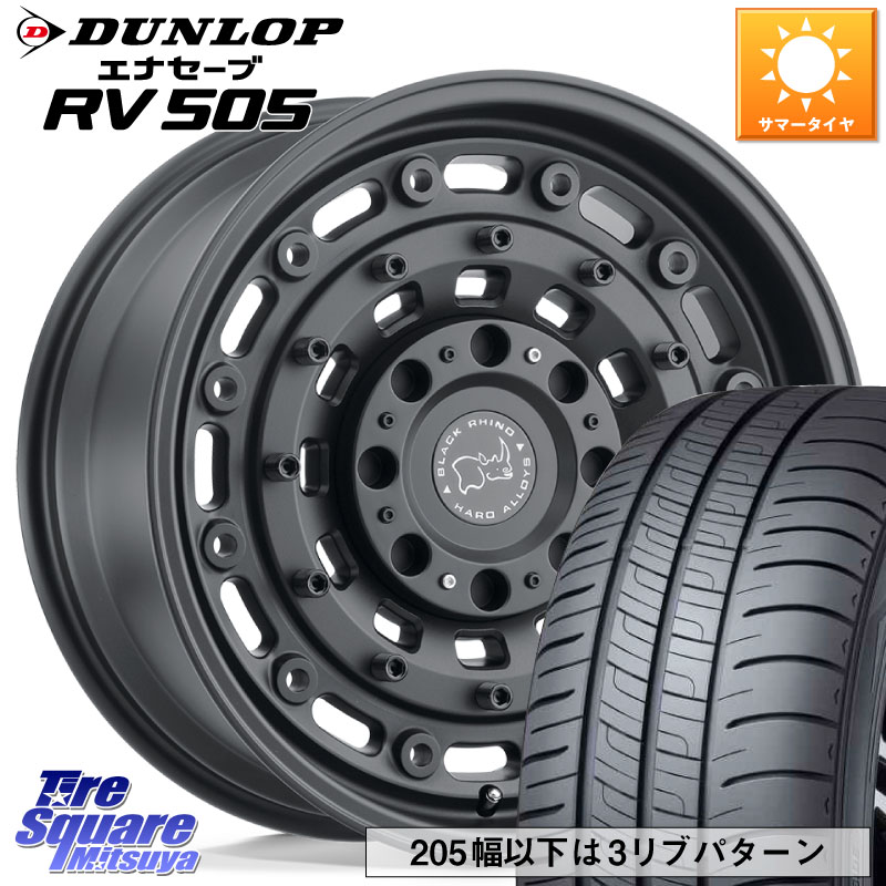 DUNLOP ダンロップ エナセーブ RV 505 ミニバン サマータイヤ 235/50R18BLACK RHINO ARSENAL TEXTUREDBLACK ブラックライノ アーセナル 18インチ ブラックライノ 18X8.0J 30 5穴 114.3 クルーガーハイブリッド クルーガー V・L｜タイヤスクエアミツヤ