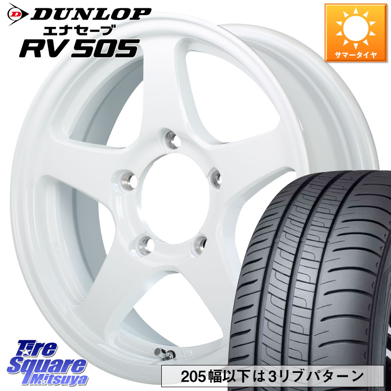 DUNLOP ダンロップ エナセーブ RV 505 ミニバン サマータイヤ 215/65R16MANARAY オフパフォーマー OFF PERFORMER RT-5N+2 WH 16X5.5J 22 5穴 139.7 ジムニー専用(要オーバーフェンダー等) AZオフロード カスタムサイズ|タイヤスクエアミツヤ
