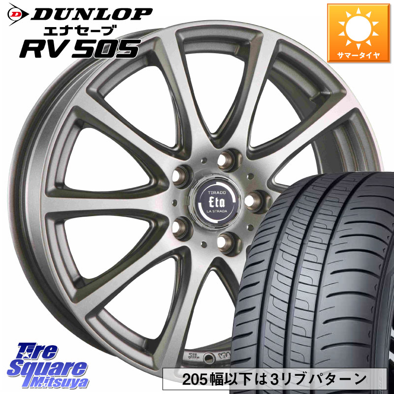 阿部商会 イータ 平座仕様 ティラード(トヨタ車専用) 15 X 6.0J +45 5穴 100 DUNLOP ダンロップ エナセーブ RV 505 ミニバン サマータイヤ 185/65R15 10系シエンタ