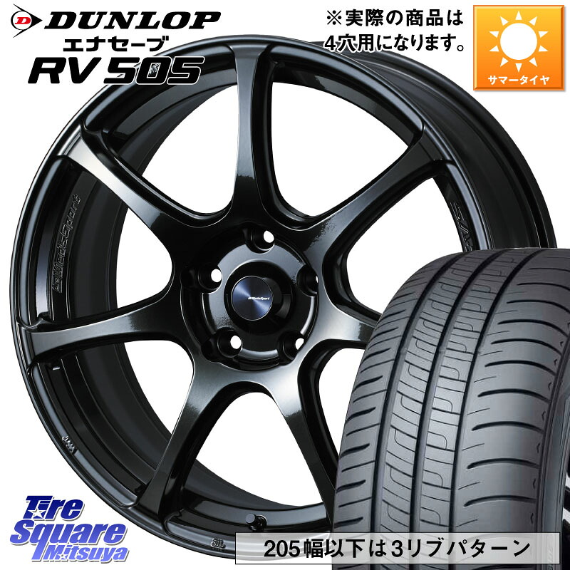 WEDS 74014 ウェッズ スポーツ SA75R SA-75R 15インチ 15 X 5.0J +45 4穴 100 DUNLOP ダンロップ エナセーブ RV 505 ミニバン サマータイヤ 165/60R15 キャスト[アクティバ] ピクシスジョイ[Cグレード] ハイゼット アゲトラCustom車用※軽自動車専用ホイール※