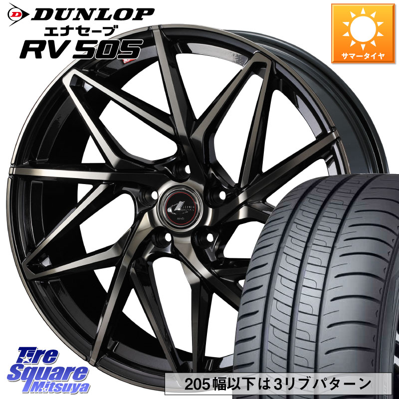 DUNLOP ダンロップ エナセーブ RV 505 ミニバン サマータイヤ 245/45R19WEDS 40623 レオニス LEONIS IT PBMCTI 19インチ 19X8.0J 35 5穴 114.3 30系アルファード/ヴェルファイア 20系アルファード アルファードハイブリッド ヴェルファイアハイブリッド ヴェルファイア｜タイヤスクエアミツヤ