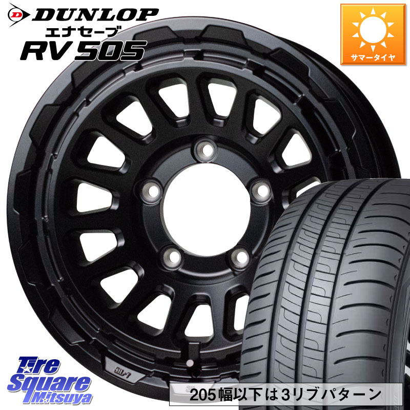 DUNLOP ダンロップ エナセーブ RV 505 ミニバン サマータイヤ 215/70R16HotStuff バークレー ハードロック リザード インセット-5 16インチ 16X6.0J 0 5穴 139.7 ジムニー専用(要オーバーフェンダー等) ジムニ&minus;シエラ/ノマド(カスタム) AZオフロード カスタムサイズ｜タイヤスクエアミツヤ