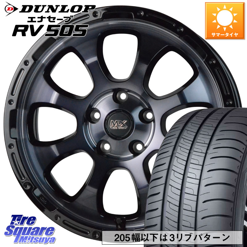 HotStuff マッドクロス GRACE グレイス BKC 5H ホイール 16インチ 16 X 7.0J +38 5穴 114.3 DUNLOP ダンロップ エナセーブ RV 505 ミニバン サマータイヤ 215/65R16 30系ヴェルファイア 10系カローラクロス 20系アルファード
