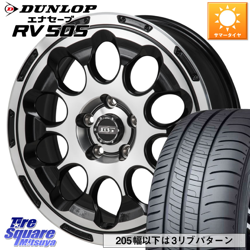 Japan三陽 ボトムガルシア CHRONO クロノ 17 X 7.0J +38 5穴 114.3 DUNLOP ダンロップ エナセーブ RV 505 ミニバン サマータイヤ 215/50R17 プリウスアルファ リーフ