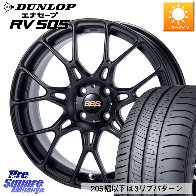 DUNLOP ダンロップ エナセーブ RV 505 ミニバン サマータイヤ 215/45R17ASSO BBS INTERSPEED IS701 マットブラック 17X7.0J(ALFAROMEO MITO 955) 35 4穴 98 アルファロメオ MITO ミト｜タイヤスクエアミツヤ