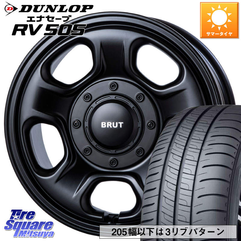 DUNLOP ダンロップ エナセーブ RV 505 ミニバン サマータイヤ 215/70R16BRUT ブルート BR-33 BR33 ホイール 16インチ 16X6.5J 30 5穴 114.3 デリカD:5 デリカD:5(26+) RVR クルーガー V・L ハリアー｜タイヤスクエアミツヤ