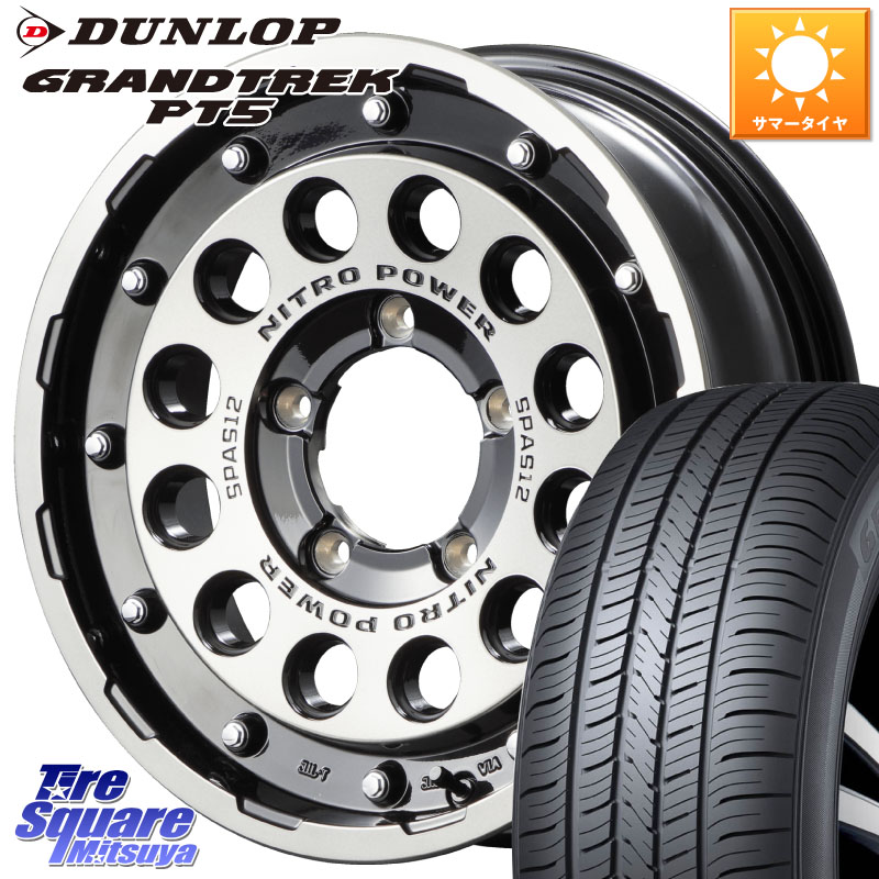DUNLOP ダンロップ GRANDTREK PT5 グラントレック サマータイヤ 175/80R16MANARAY MID ナイトロパワー H12 SHOTGUN BC 16インチ 16X5.5J 20 5穴 139.7 ジムニー専用 AZオフロード|タイヤスクエアミツヤ