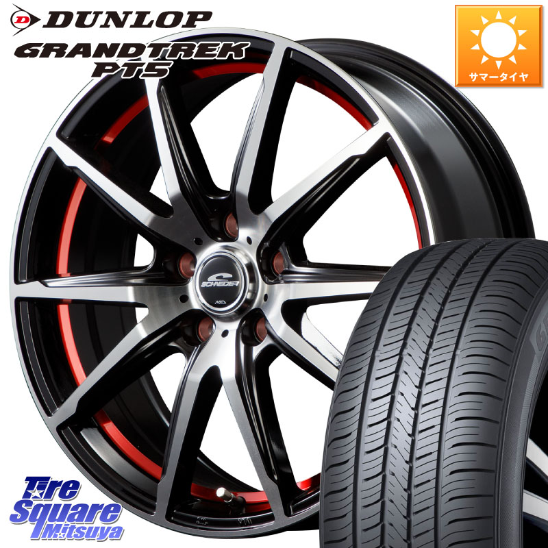 MANARAY MID SCHNEIDER シュナイダー RX02 RED 18インチ 18 X 8.0J +45 5穴 114.3 DUNLOP ダンロップ GRANDTREK PT5 グラントレック サマータイヤ 225/60R18 50系RAV4 80系ハリアー CX-5 CX-8 BT5レガシィアウトバック