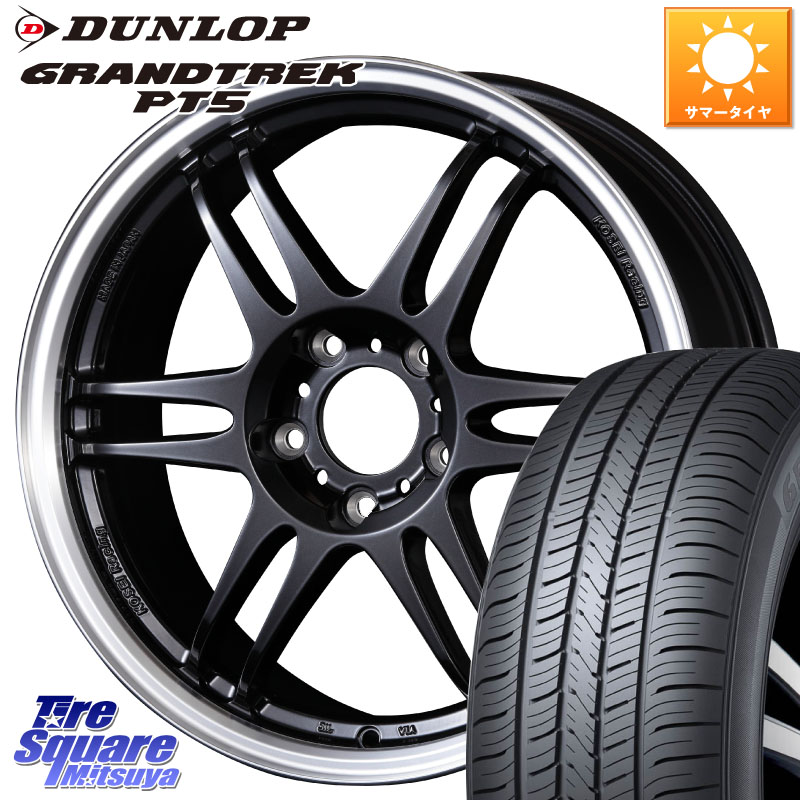 KOSEI 軽量 K-1 Racing.REV K1 レーシング ドット レヴ 17 X 7.0J +42 5穴 114.3 DUNLOP ダンロップ GRANDTREK PT5 グラントレック サマータイヤ 235/65R17 50系RAV4