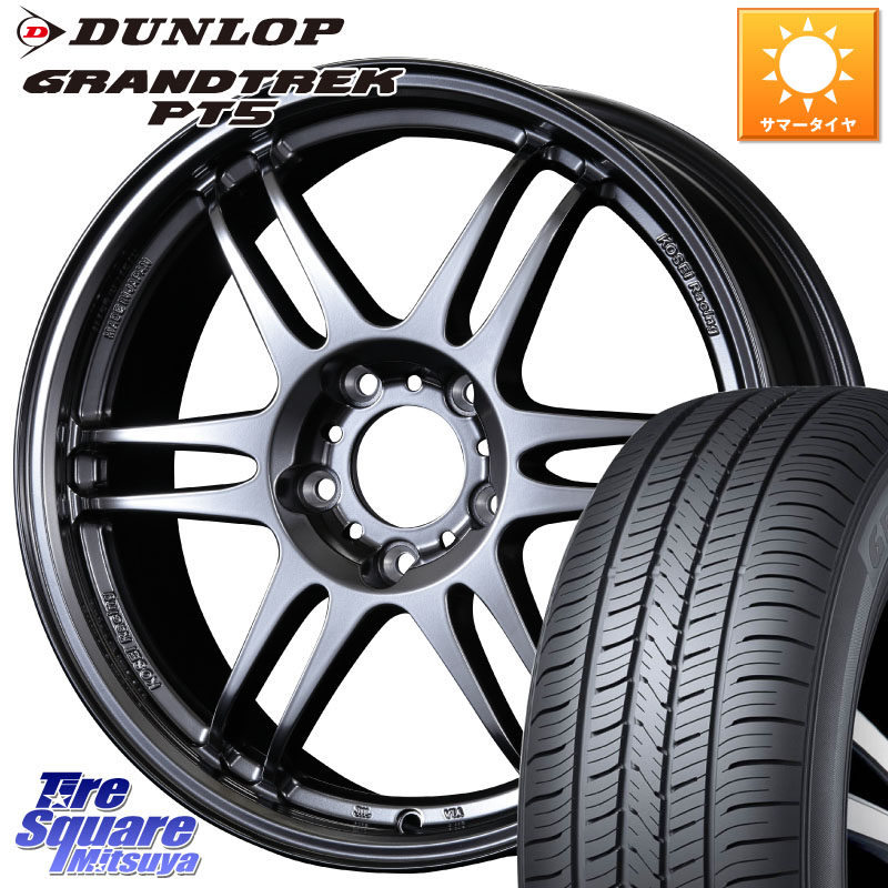 KOSEI 軽量 K-1 Racing.REV K1 レーシング ドット レヴ 17 X 7.0J +48 5穴 114.3 DUNLOP ダンロップ GRANDTREK PT5 グラントレック サマータイヤ 225/60R17 E52エルグランド ZR-V レヴォーグレイバック SL系フォレスター SK系フォレスター