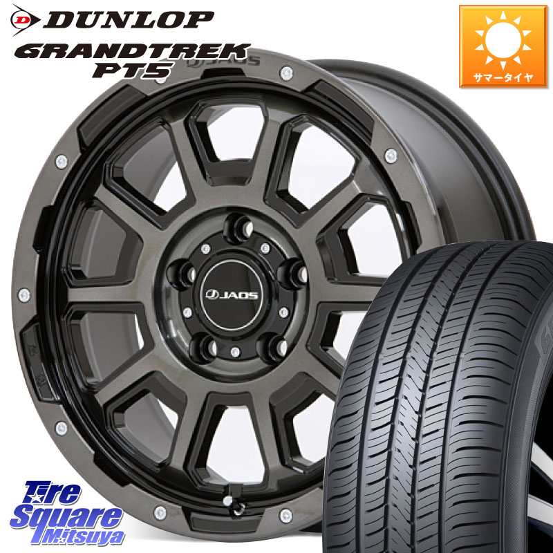 DUNLOP ダンロップ GRANDTREK PT5 グラントレック サマータイヤ 215/60R17JAOS JAOS ADAMAS BL5 ジャオス アダマス ビーエルファイブ 17インチ 17X7.5J 40 5穴 114.3 カローラクロス 20系アルファード ヴェルファイア UX レクサス|タイヤスクエアミツヤ