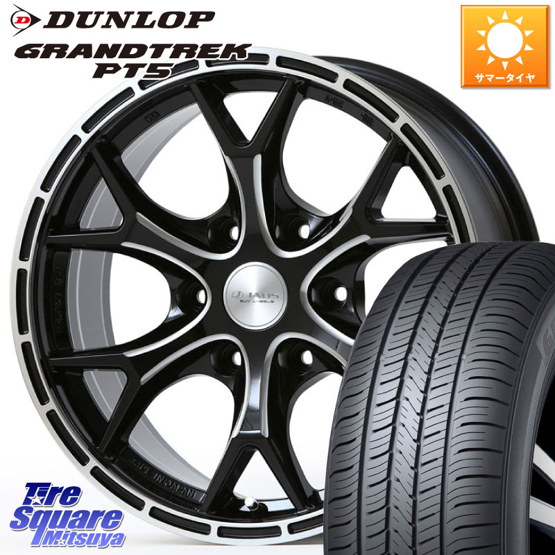 DUNLOP ダンロップ GRANDTREK PT5 グラントレック サマータイヤ 275/65R17JAOS JAOS TRIBE CLAW ジャオス トライブ クロウ 17インチ 17X8.0J 20 6穴 139.7 トライトンGSR ランドクルーザー プラド カスタムサイズ|タイヤスクエアミツヤ