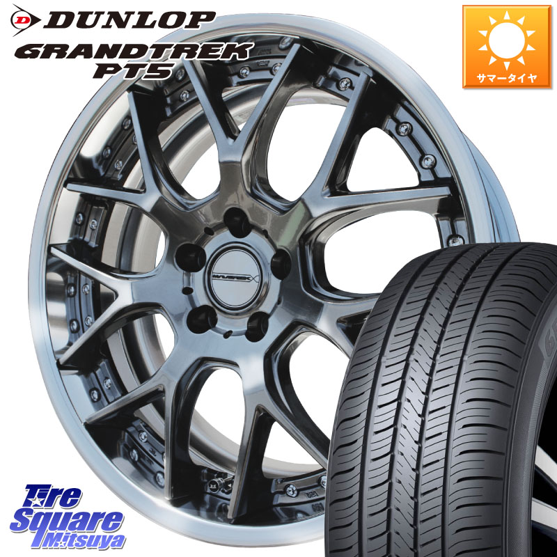 DUNLOP ダンロップ GRANDTREK PT5 グラントレック サマータイヤ 235/50R19WEDS MAVERICK 1307M S-LoDisk 19インチ 2ピース 19X8.5J 50 5穴 114.3 CX-5 CX-8 BT5レガシィアウトバック｜タイヤスクエアミツヤ 176,585円