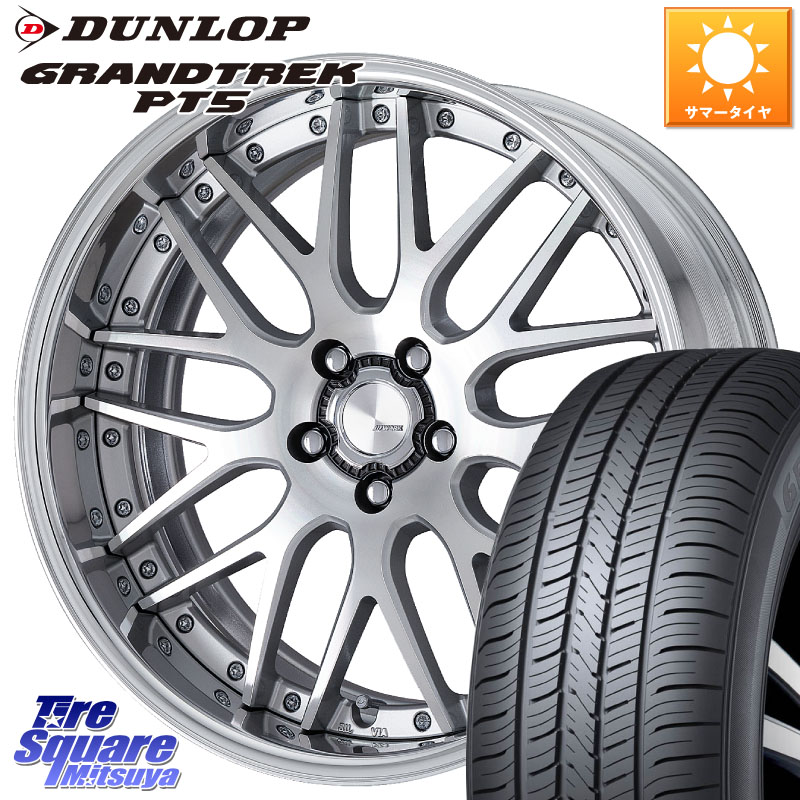 WORK Lanvec LM1 O Disk 19インチ 2ピース 19 X 7.5J +50 5穴 114.3 DUNLOP ダンロップ GRANDTREK PT5 グラントレック サマータイヤ 225/55R19 CX-5 CX-8 BT5レガシィアウトバック