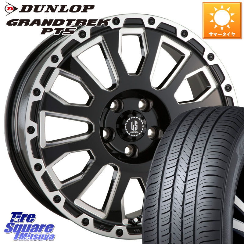 阿部商会 LA STRADA AVENTURA アヴェンチュラ 17インチ 17 X 8.0J +20 6穴 139.7 DUNLOP ダンロップ GRANDTREK PT5 グラントレック サマータイヤ 275/65R17
