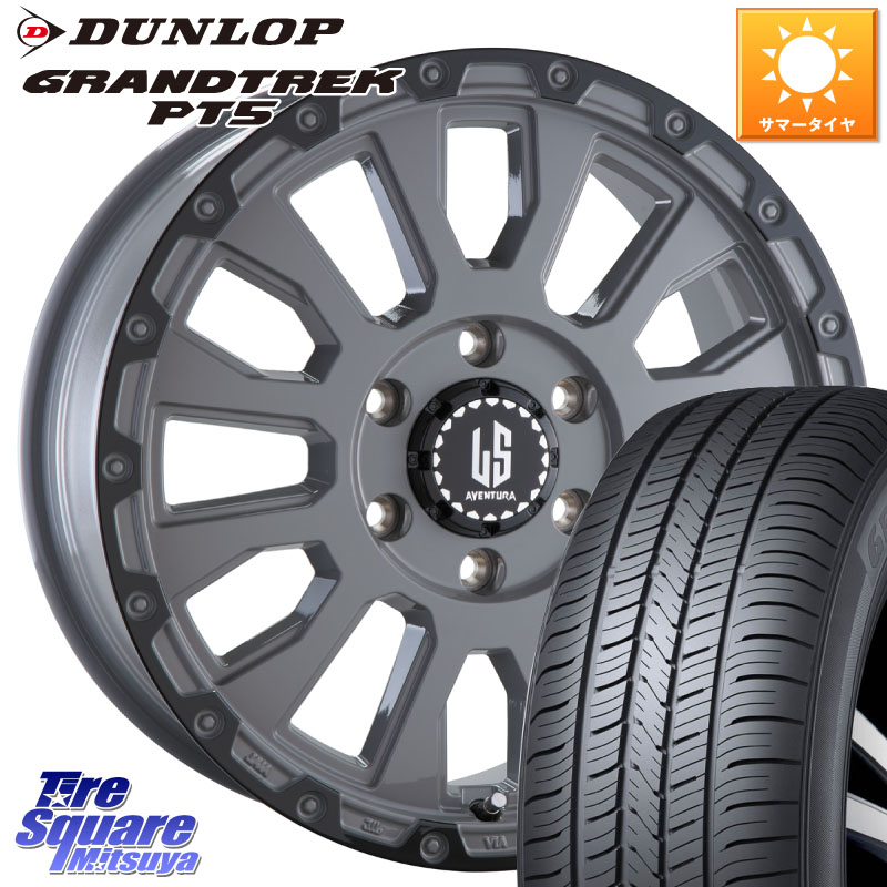 阿部商会 LA STRADA AVENTURA アヴェンチュラ 17インチ 17 X 8.0J +20 6穴 139.7 DUNLOP ダンロップ GRANDTREK PT5 グラントレック サマータイヤ 275/65R17