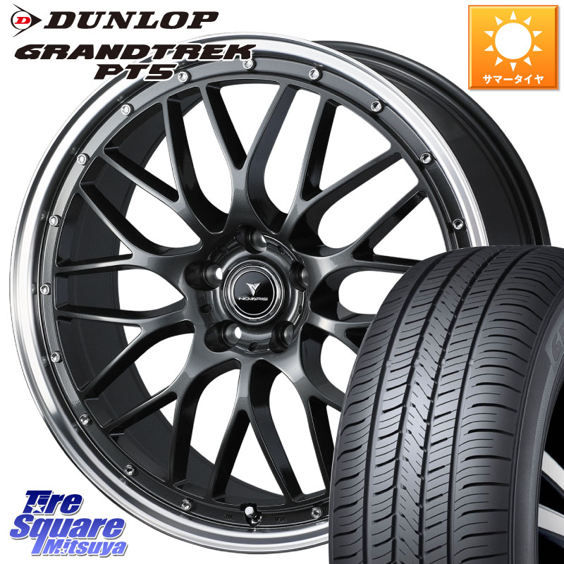WEDS 41073 NOVARIS ASSETE M1 18インチ ノヴァリス アセット 18 X 7.5J +45 5穴 114.3 DUNLOP ダンロップ GRANDTREK PT5 グラントレック サマータイヤ 225/55R18 レヴォーグレイバック SL系フォレスター SK系フォレスター