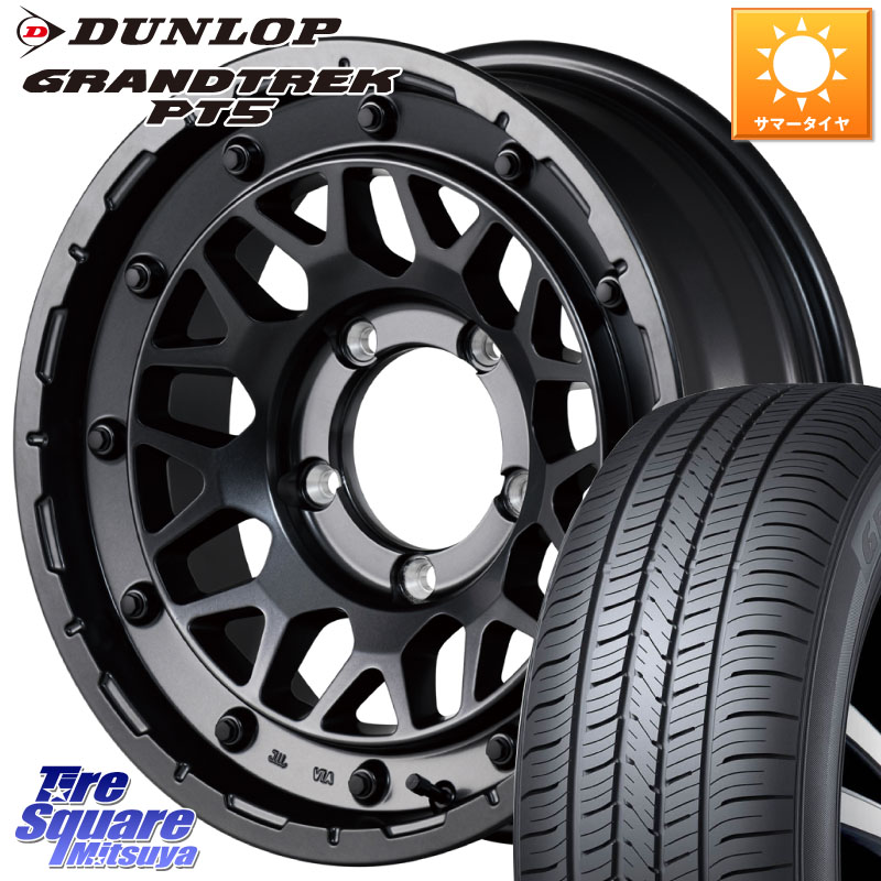 MANARAY NITRO POWER ナイトロパワー M29 STINGER スティンガー ホイール 16インチ 16 X 5.5J +20 5穴 139.7 DUNLOP ダンロップ GRANDTREK PT5 グラントレック サマータイヤ 225/70R16 ジムニー専用(要リフトアップ・オーバーフェンダー等)