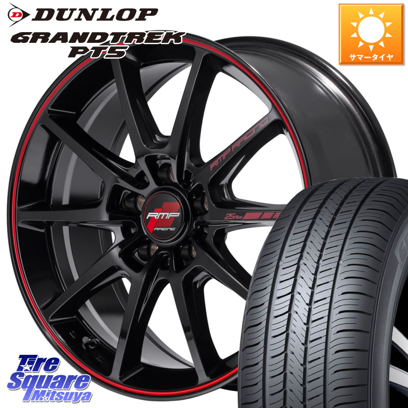 DUNLOP ダンロップ GRANDTREK PT5 グラントレック サマータイヤ 235/60R18MANARAY MID RMP RACING R25Plus ホイール 18インチ レーシング 18X7.5J 50 5穴 114.3 CX-7 CX7 MAZDA CR-V｜タイヤスクエアミツヤ