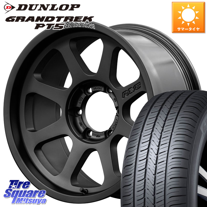 RAYS 【欠品次回7~8月】 D108 TEAM DAYTONA ホイール 17インチ 17 X 8.0J +20 6穴 139.7 DUNLOP ダンロップ GRANDTREK PT5 グラントレック サマータイヤ 275/65R17