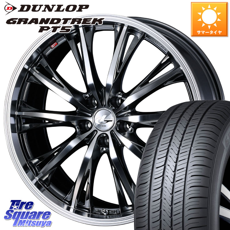 WEDS 【欠品次回05月上旬】 41201 LEONIS RT ウェッズ レオニス ホイール 19インチ 19 X 8.0J(M14B) +43 5穴 114.3 DUNLOP ダンロップ GRANDTREK PT5 グラントレック サマータイヤ 235/55R19 クラウンスポーツ・エステート ハイブリッドZ スバル ソルテラ