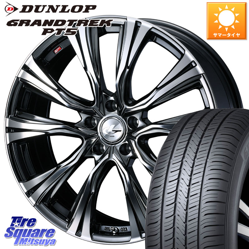 WEDS 41281 LEONIS VR BMCMC ウェッズ レオニス ホイール 19インチ 19 X 8.0J +43 5穴 114.3 DUNLOP ダンロップ GRANDTREK PT5 グラントレック サマータイヤ 235/55R19 50系RAV4 80系ハリアー FE0系アリアARIYA T33エクストレイル CX-60 CX-80