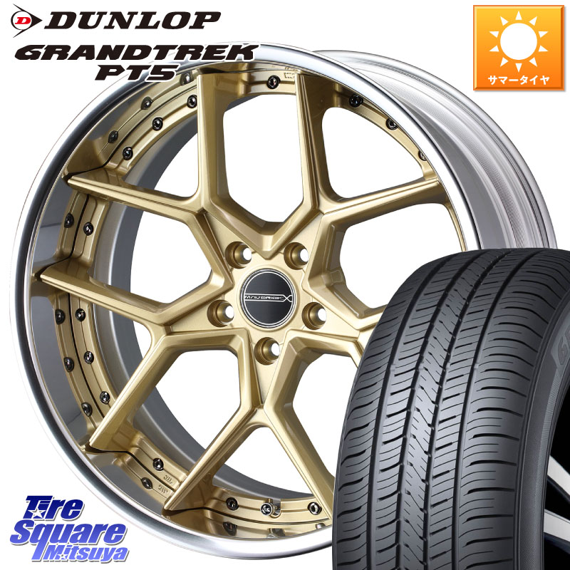 WEDS MAVERICK 1505S CONCAVE FACE EX-LoDisk 2ピース ホイール 20インチ 20 X 8.5J +33 5穴 114.3 DUNLOP ダンロップ GRANDTREK PT5 グラントレック サマータイヤ 255/45R20 アウトランダーPHEV