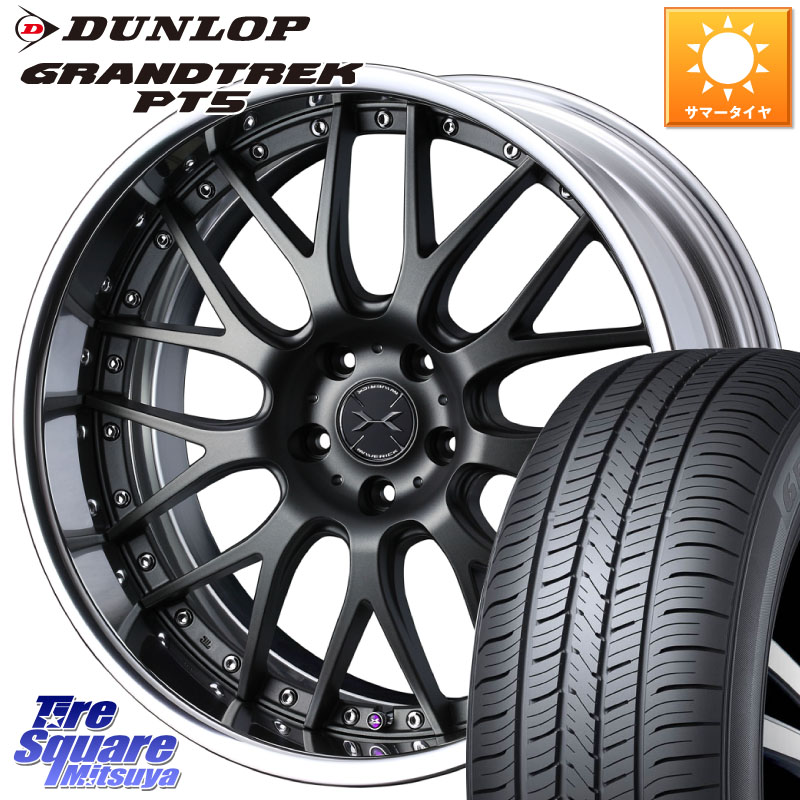 WEDS MAVERICK 709M-CF CONCAVE FACE EX-LoDisk 2ピース ホイール 20インチ 20 X 9.0J +34 5穴 114.3 DUNLOP ダンロップ GRANDTREK PT5 グラントレック サマータイヤ 255/45R20 アウトランダーPHEV