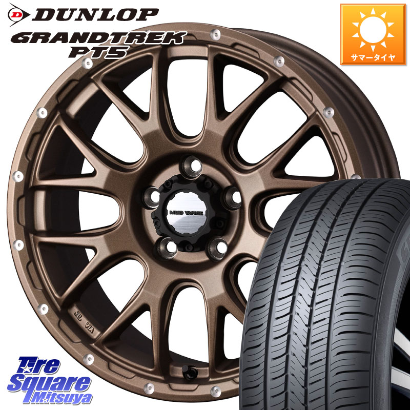 DUNLOP ダンロップ GRANDTREK PT5 グラントレック サマータイヤ 215/70R15WEDS 41138 マッドヴァンス08 MUD VANCE 08 ホイール 15インチ 15X6.0J 0 5穴 139.7 ジムニ&minus;シエラ/ノマド(カスタム)｜タイヤスクエアミツヤ