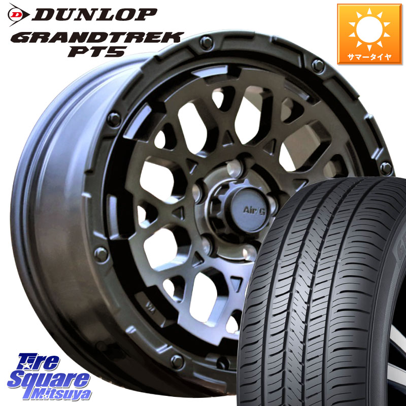 4X4エンジニアリング Air/G Rocks GHOST ホイール 17インチ 17 X 7.0J +32 5穴 114.3 DUNLOP ダンロップ GRANDTREK PT5 グラントレック サマータイヤ 225/65R17 50系RAV4 80系ハリアー