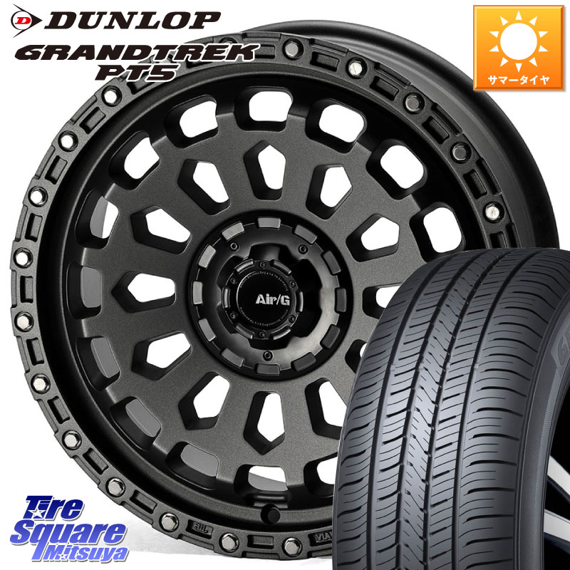 DUNLOP ダンロップ GRANDTREK PT5 グラントレック サマータイヤ 215/55R184X4エンジニアリング Air/G VULCAN MG ホイール 18インチ 18X8.0J 40 5穴 114.3 エクストレイル X-TRAIL 日産|タイヤスクエアミツヤ