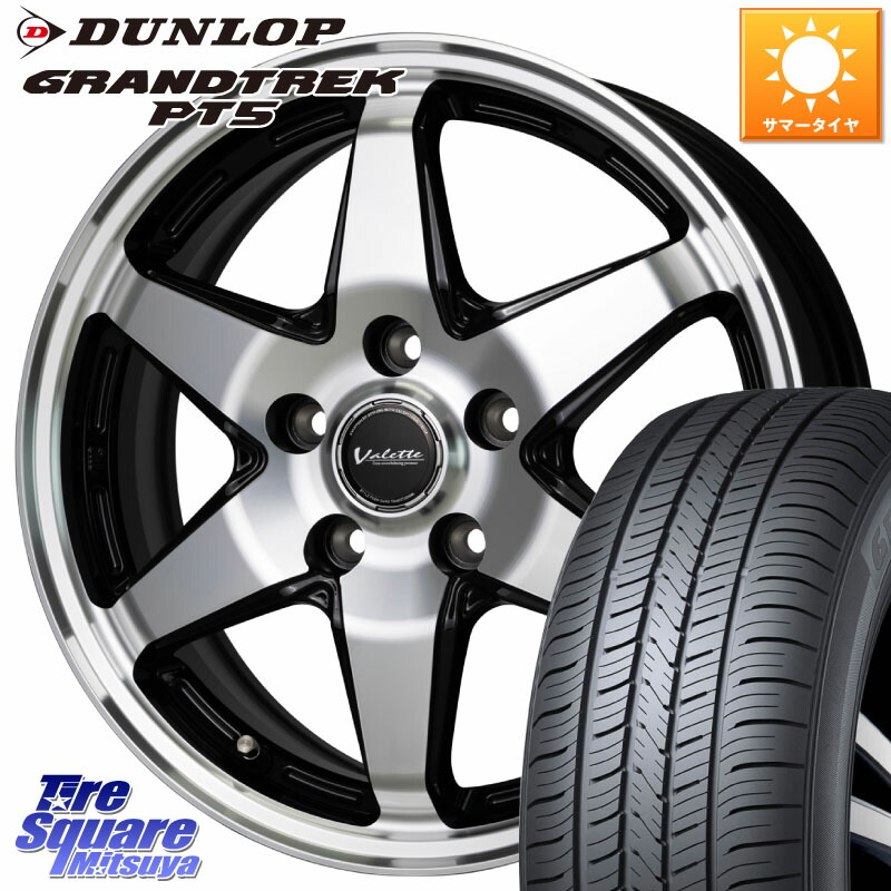 HotStuff Valette ANKRAY アンクレイ ホイール 17インチ 17 X 7.0J +40 5穴 114.3 DUNLOP ダンロップ GRANDTREK PT5 グラントレック サマータイヤ 215/60R17 10系カローラクロス CX-30 MX-30 20系アルファード