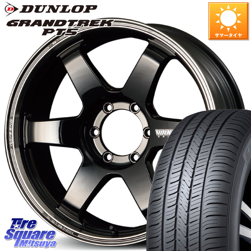 DUNLOP ダンロップ GRANDTREK PT5 グラントレック サマータイヤ 265/65R18RAYS 【欠品次回3~4月】 VOLK RACING TE37SB tourer TE37SB ツアラー ホイール 18インチ 18X8.0J 38 6穴 139.7 トライトン｜タイヤスクエアミツヤ