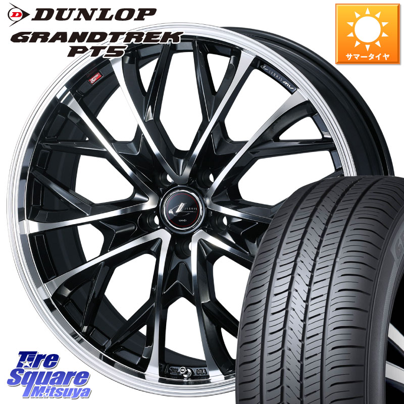 DUNLOP ダンロップ GRANDTREK PT5 グラントレック サマータイヤ 215/50R18WEDS LEONIS MV レオニス MV ホイール 18インチ 18X7.0J 40 5穴 114.3｜タイヤスクエアミツヤ