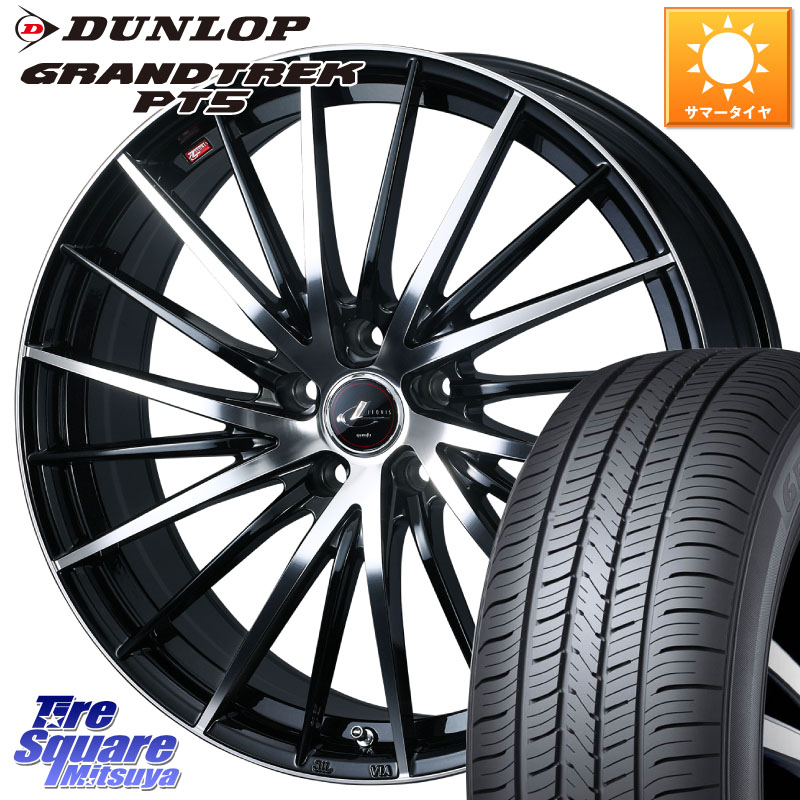 WEDS LEONIS FR レオニス FR ホイール 18インチ 18 X 7.0J(M14B) +40 5穴 114.3 DUNLOP ダンロップ GRANDTREK PT5 グラントレック サマータイヤ 225/60R18 クラウンクロスオーバー