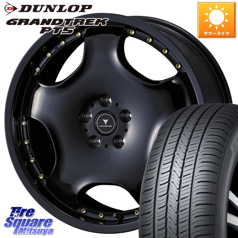 DUNLOP ダンロップ GRANDTREK PT5 グラントレック サマータイヤ 255/45R20WEDS NOVARIS ASSETE D1 特価● ホイール 20インチ ノヴァリス アセット 20X8.0J 42 5穴 114.3 アリアARIYA T33エクストレイル|タイヤスクエアミツヤ