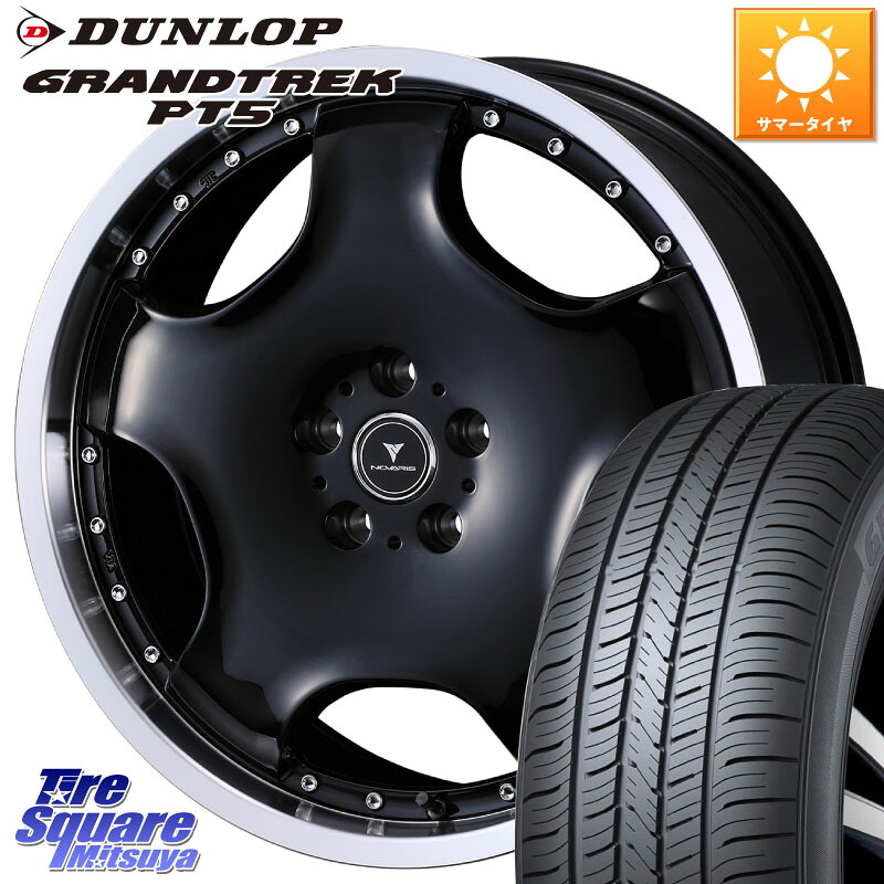WEDS NOVARIS ASSETE D1 特価● ホイール 18インチ ノヴァリス アセット 18 X 7.0J +47 5穴 114.3 DUNLOP ダンロップ GRANDTREK PT5 グラントレック サマータイヤ 235/60R18 87,225円