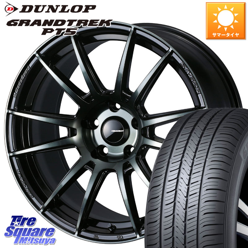 WEDS WedsSport SA-62R ホイール 18インチ 18 X 7.5J +45 5穴 114.3 DUNLOP ダンロップ GRANDTREK PT5 グラントレック サマータイヤ 225/55R18 レヴォーグレイバック SL系フォレスター SK系フォレスター