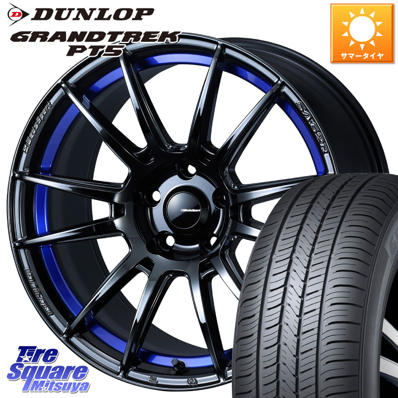 WEDS WedsSport SA-62R ホイール 18インチ 18 X 8.0J +42 5穴 114.3 DUNLOP ダンロップ GRANDTREK PT5 グラントレック サマータイヤ 235/65R18