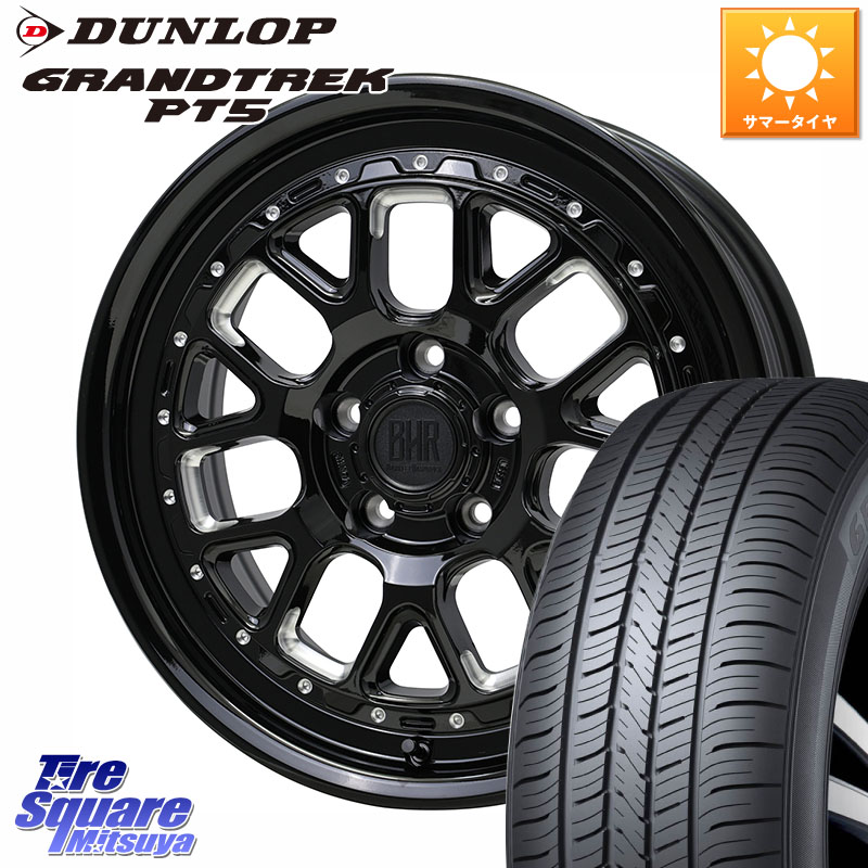 HotStuff BARKLEY HARDROCK HURON ハードロック ヒューロン ホイール 17インチ 17 X 7.0J +38 5穴 114.3 DUNLOP ダンロップ GRANDTREK PT5 グラントレック サマータイヤ 225/65R17 50系RAV4 80系ハリアー T32エクストレイル CX-5 CX-8 BT5レガシィアウトバック