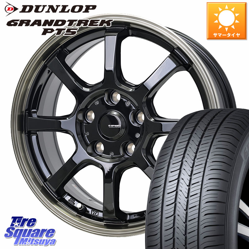 DUNLOP ダンロップ GRANDTREK PT5 グラントレック サマータイヤ 235/65R17HotStuff G-SPEED P-08 ホイール 17インチ ジースピード 17X7.0J 48 5穴 114.3 CX-5 CX5 MAZDA CX-7 CX7 MAZDA CR-V|タイヤスクエアミツヤ