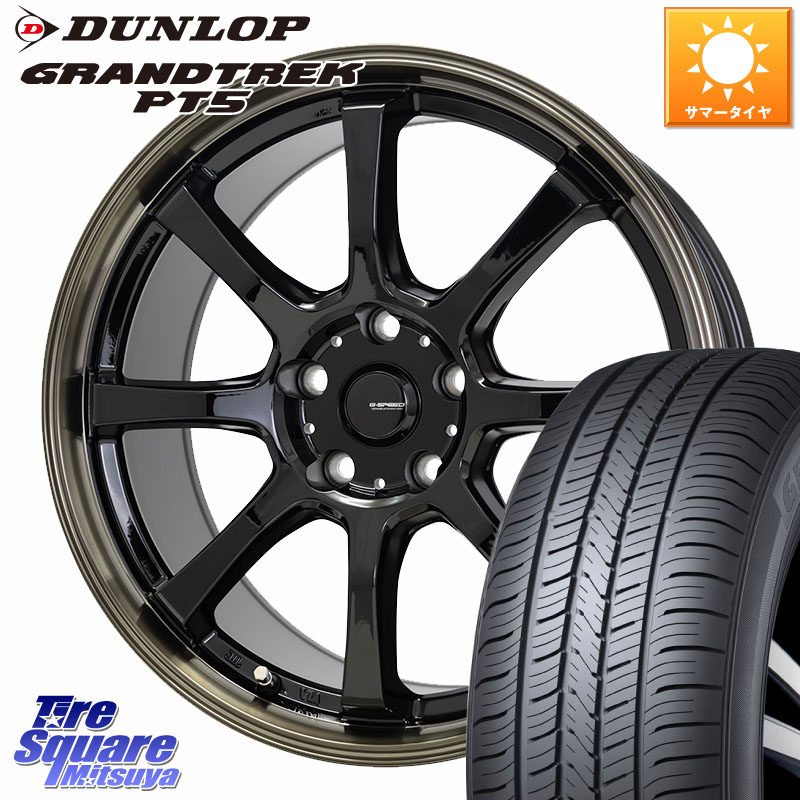 HotStuff G-SPEED P-08 ホイール 18インチ ジースピード 18 X 7.0J +53 5穴 114.3 DUNLOP ダンロップ GRANDTREK PT5 グラントレック サマータイヤ 215/55R18