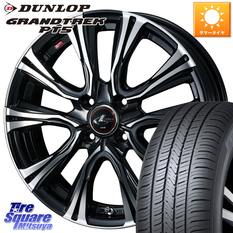 WEDS 41226 LEONIS VR PBMC ウェッズ レオニス ホイール 16インチ 16 X 6.0J +42 4穴 100 DUNLOP ダンロップ GRANDTREK PT5 グラントレック サマータイヤ 215/65R16